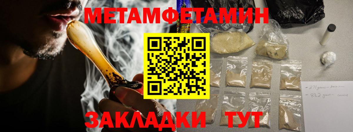 Амфетамин Розовый Гатчина