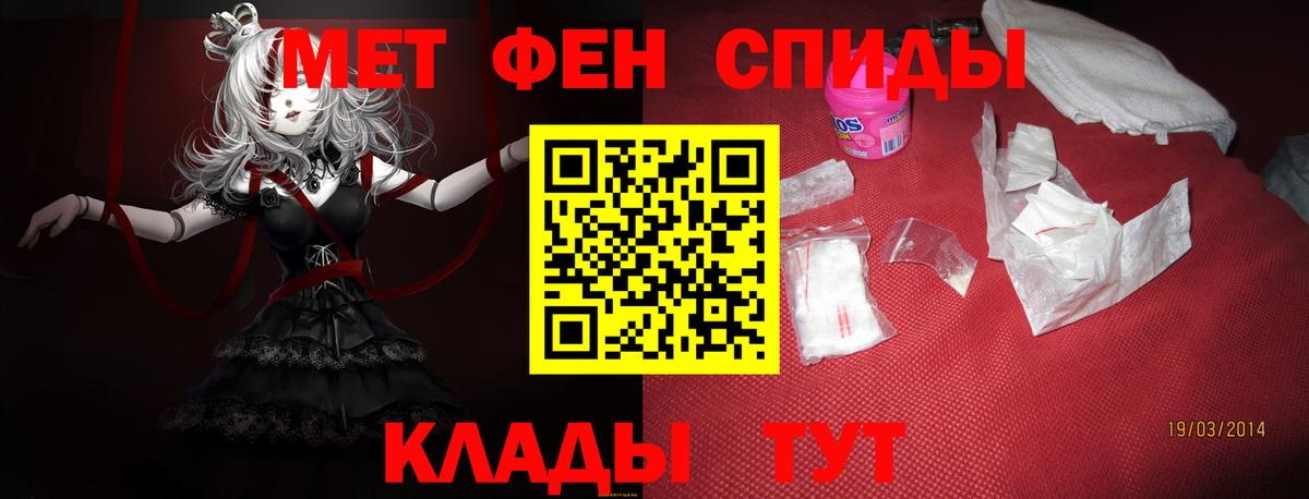 ОМГ ОМГ как войти  АМФ Розовый  Amphetamine  Вход с VPN  Amphetamine  Гатчина 