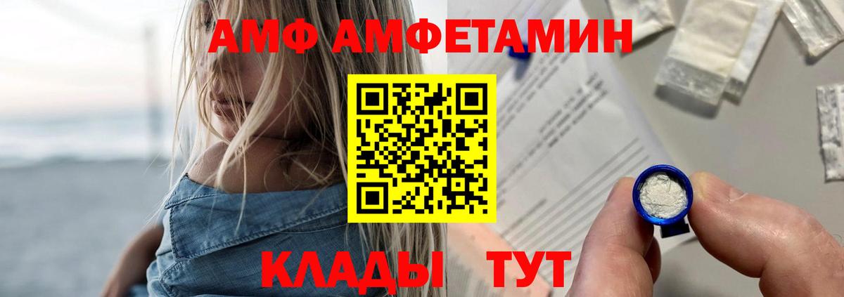 ГАШИШ  Канабис  Меф кристаллы  Гатчина  Кокаин  МДМА  Сколько стоит  Альфа ПВП СОЛЬ кристаллы  Меф  