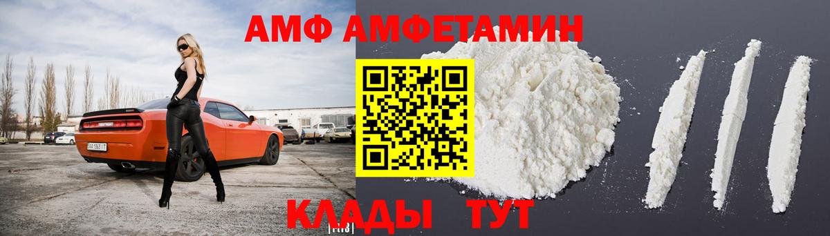 АМФ  Гатчина  Amphetamine 98% 