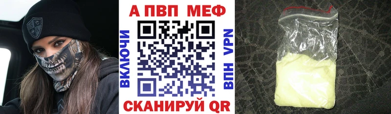 Alfa_PVP кристаллы  Гатчина 