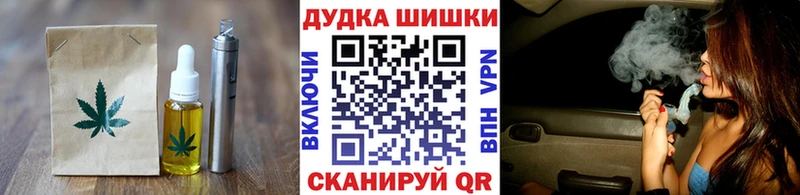 Cannafood конопля  где купить наркотик  Гатчина 