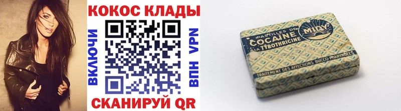 как найти наркотики  Гатчина  Кокаин Эквадор 
