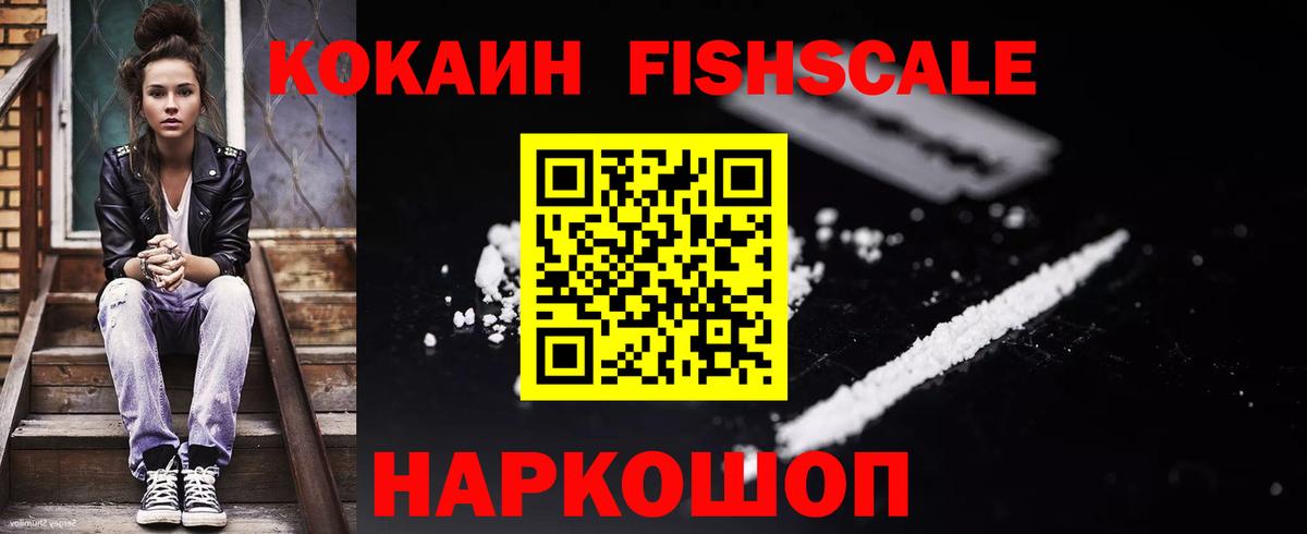 Кокаин Перу Гатчина