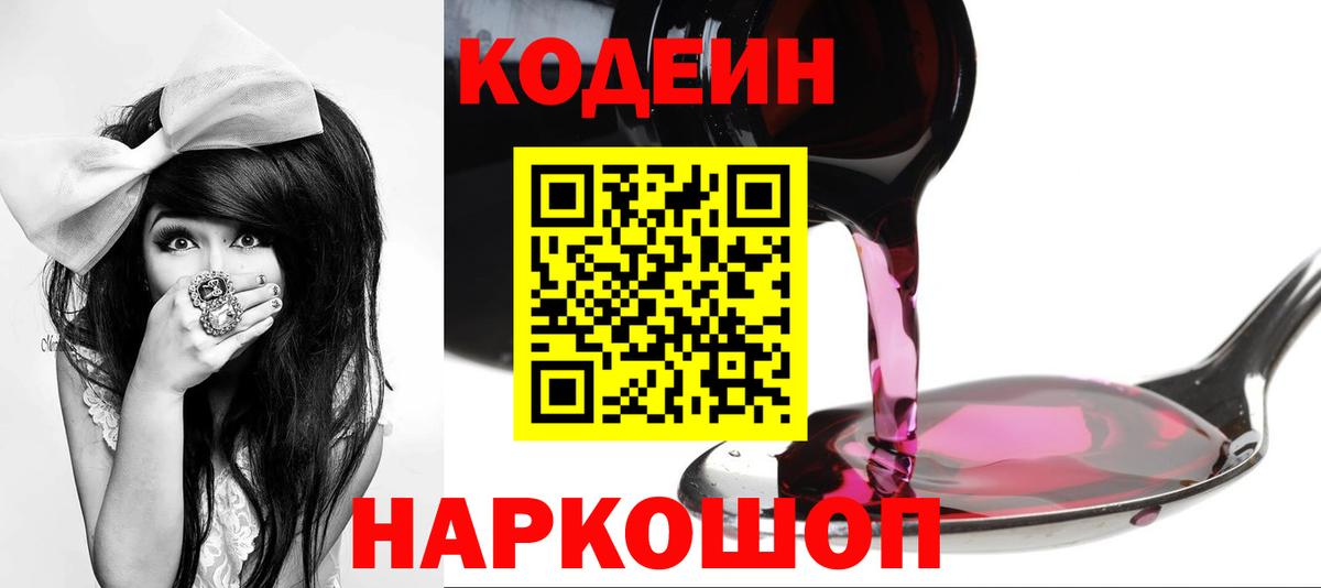 МЕФ   ГАШ  Вход с VPN  Гатчина  Альфа ПВП СК кристаллы  Лсд 25  ГАШ  Бошки Шишки 