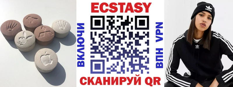 Ecstasy XTC  Гатчина 