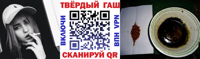 закладки  дарк нет наркотические препараты  ГАШИШ Cannabis  Гатчина 
