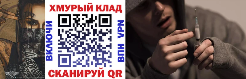 ГЕРОИН VHQ  как найти закладки  кракен рабочий сайт  площадка клад  Гатчина 