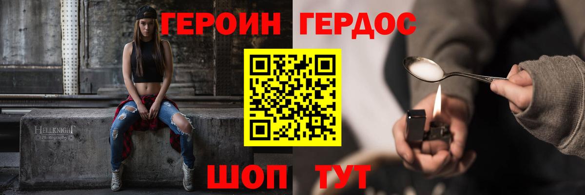 Героин афганец Гатчина