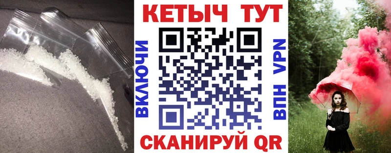 закладка  Гатчина  Кетамин ketamine 