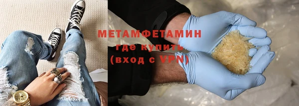 шишки Наволоки