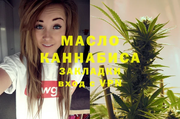 амфетамин Навашино