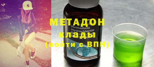 Альфа ПВП Михайловка
