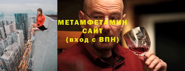 Альфа ПВП Михайловка