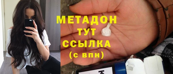 2c-b Михайловск