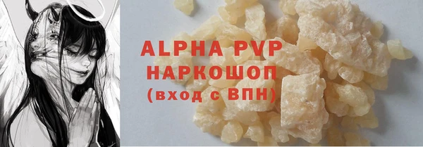 эйфоретик Вуктыл
