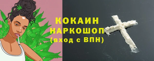 амфетамин Навашино