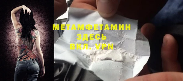 амфетамин Навашино