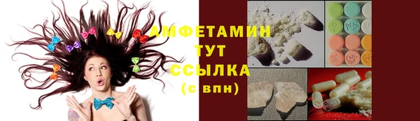 2c-b Михайловск