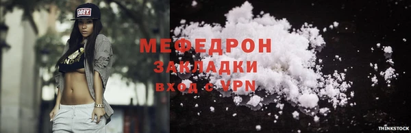 2c-b Михайловск