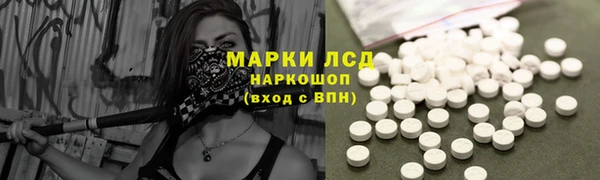 Альфа ПВП Михайловка
