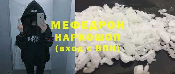 2c-b Михайловск
