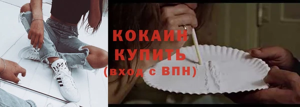 2c-b Михайловск
