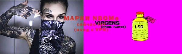 2c-b Михайловск