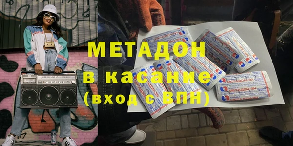 Альфа ПВП Михайловка