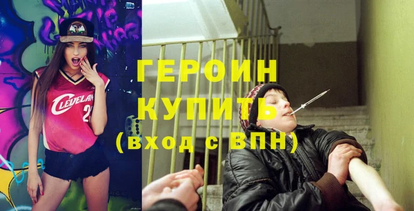 героин Всеволожск