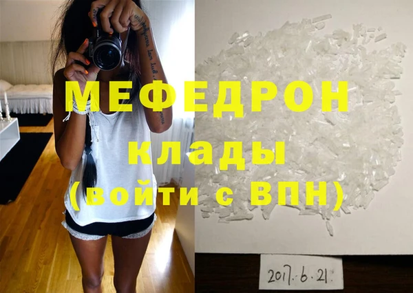 шишки Наволоки
