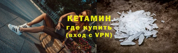 2c-b Михайловск