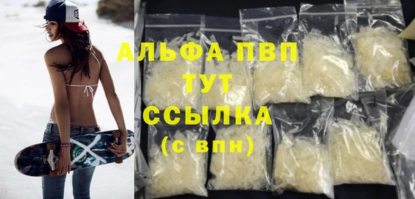 2c-b Михайловск