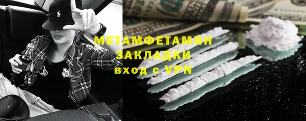 PSILOCYBIN Мегион