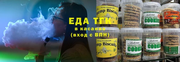 2c-b Михайловск