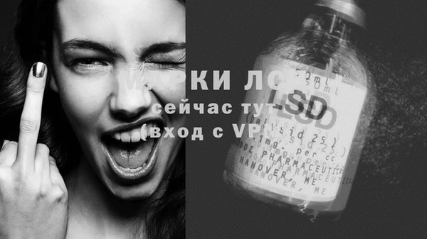 2c-b Михайловск