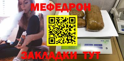 МДПВ Беслан