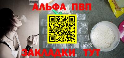 каннабис Бийск