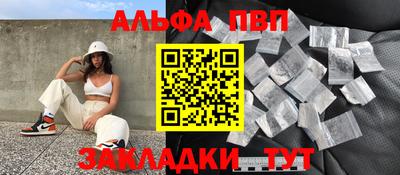 меф VHQ Заволжье