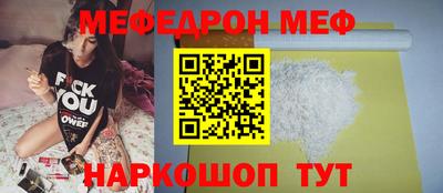 бутират Заводоуковск