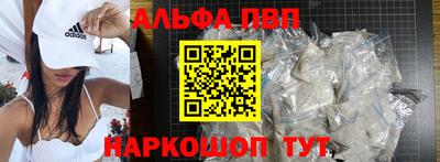 меф VHQ Заволжье