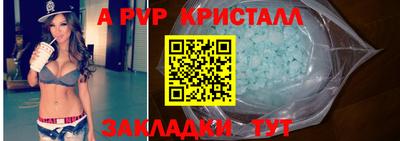 a pvp Жуковский