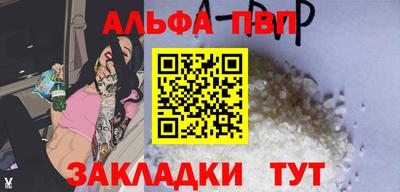a pvp Жуковский