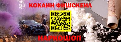 каннабис Бийск