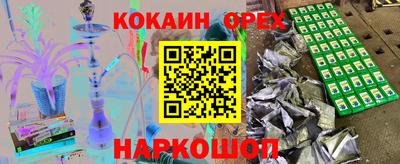 каннабис Бийск