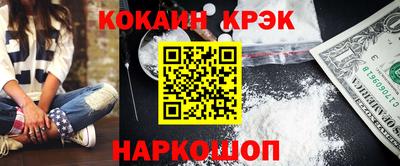 меф VHQ Заволжье