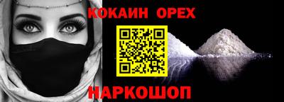 меф VHQ Заволжье
