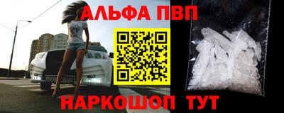 бутират Заводоуковск