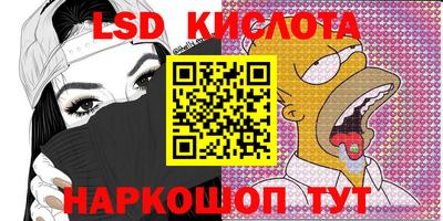 бутират Заводоуковск