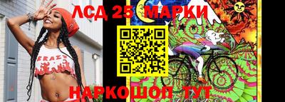 бутират Заводоуковск